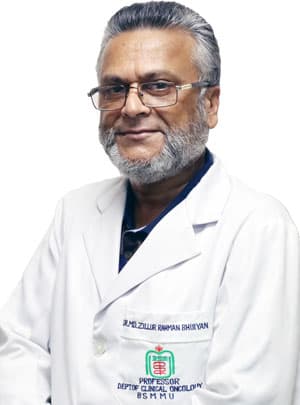 প্রফেসর ডা. জিল্লুর রহমান ভূঁইয়া